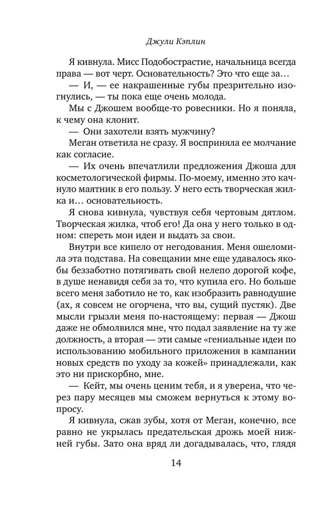 Маленькое кафе в Копенгагене