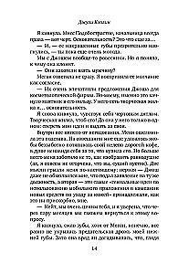 Маленькое кафе в Копенгагене