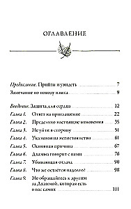 Nepažinumas paprastais žodžiais. Išlaisvinantis suvokimas apie dalykų prigimtį