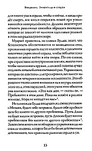 Nepažinumas paprastais žodžiais. Išlaisvinantis suvokimas apie dalykų prigimtį