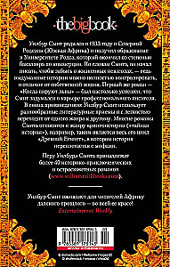 Upių dievas