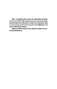 Upių dievas