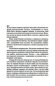 Upių dievas