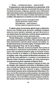 Upių dievas