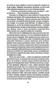 Upių dievas