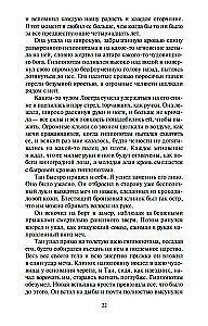 Upių dievas