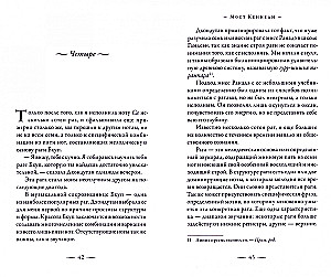 Mūzikas istaba