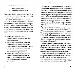 Meditācija ieskatu