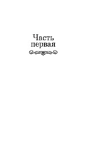Šantaram