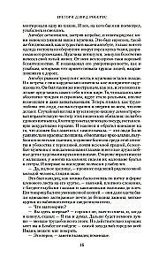 Šantaram