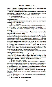 Šantaram