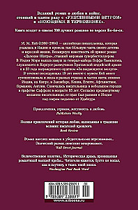 Tālās Šatras