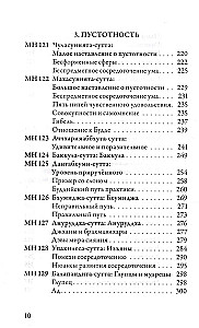 Madhyima-nikāya. Vidutinio ilgio Budos pamokos. III dalis: Trečios penkiasdešimt pamokų