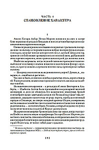 Tālās Šatras