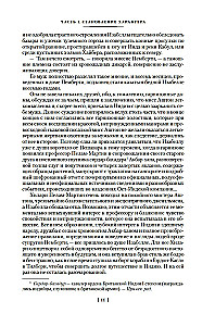 Tālās Šatras