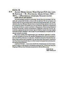 Tālās Šatras