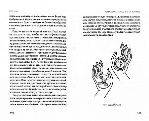 Garso joga: Mantrų gydymas tibetų medicinoje