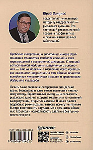 Valdykite slėgį: verkiantis kvėpavimo metodas