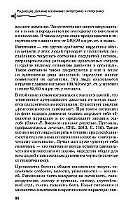 Valdykite slėgį: verkiantis kvėpavimo metodas