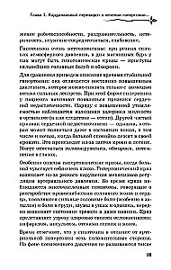 Valdykite slėgį: verkiantis kvėpavimo metodas