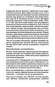 Valdykite slėgį: verkiantis kvėpavimo metodas