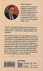 Krykstanti kvėpavimas širdies ir kraujagyslių sveikatai