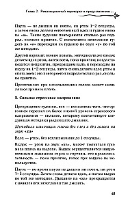Krykstanti kvėpavimas širdies ir kraujagyslių sveikatai