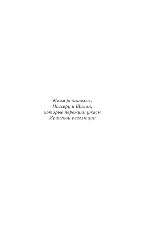 Māja saulainajā ielā
