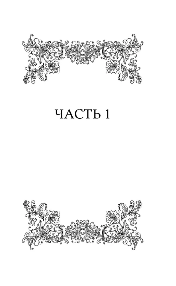 Māja saulainajā ielā