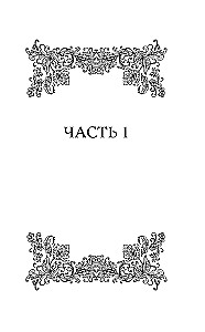 Māja saulainajā ielā