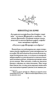Māja saulainajā ielā