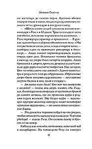 Māja saulainajā ielā