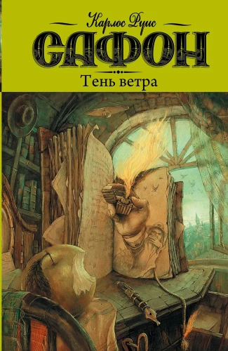 Tuule vari