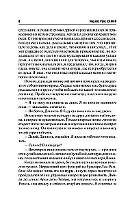 Vėjo šešėlis