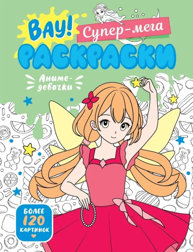 Anime mergaitės