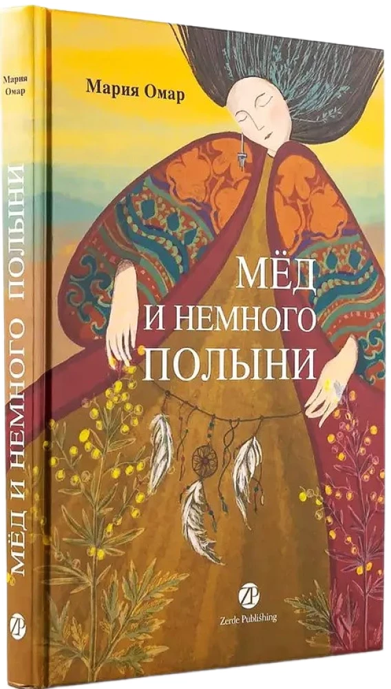 Medus ir šiek tiek pelyno