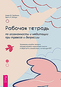 Arbeitsbuch zur Achtsamkeit und Meditation bei Angst und Depression
