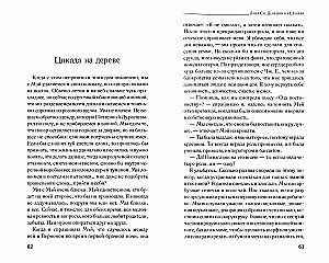 Meitenes no Šanhajas