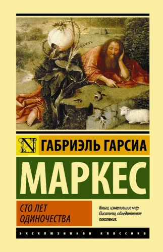 Šimtas metų vienatvės