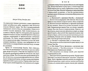 Biała chryzantema