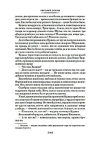 Kataliliśmy wasze słońce