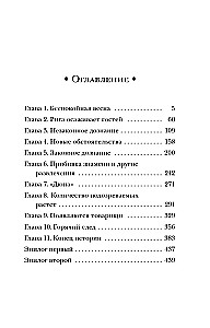 Izmeklēšana Rīgā