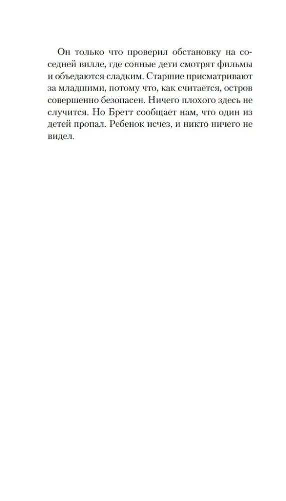 Divi dibeni