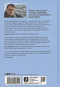 Kim Il Sung: Leader by Chance