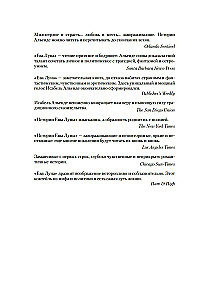 Eva Lūna. Evas Lūnas stāsti