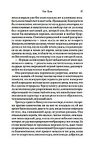 Eva Lūna. Evas Lūnas stāsti