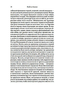 Eva Lūna. Evas Lūnas stāsti