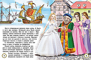 Pięć baśni. Trzy świnki