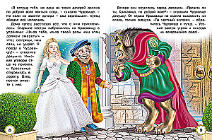 Pięć baśni. Trzy świnki