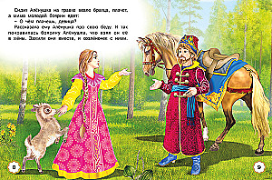 Pięć bajek. Trzy niedźwiadki